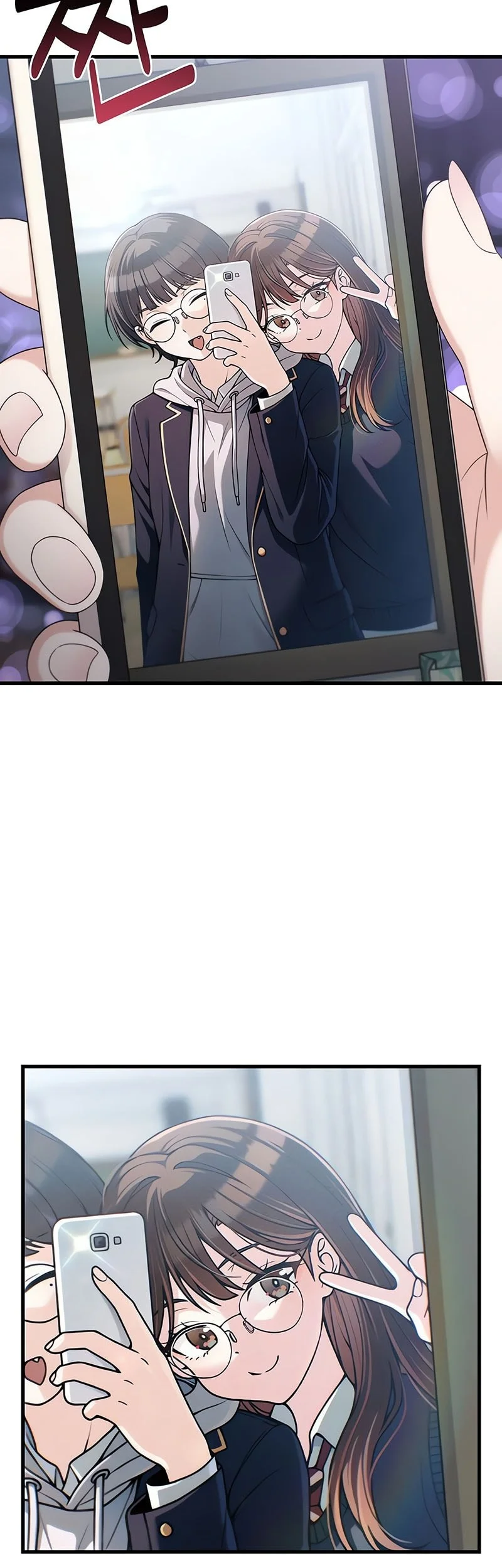 job change log chapter 45 - Page 4